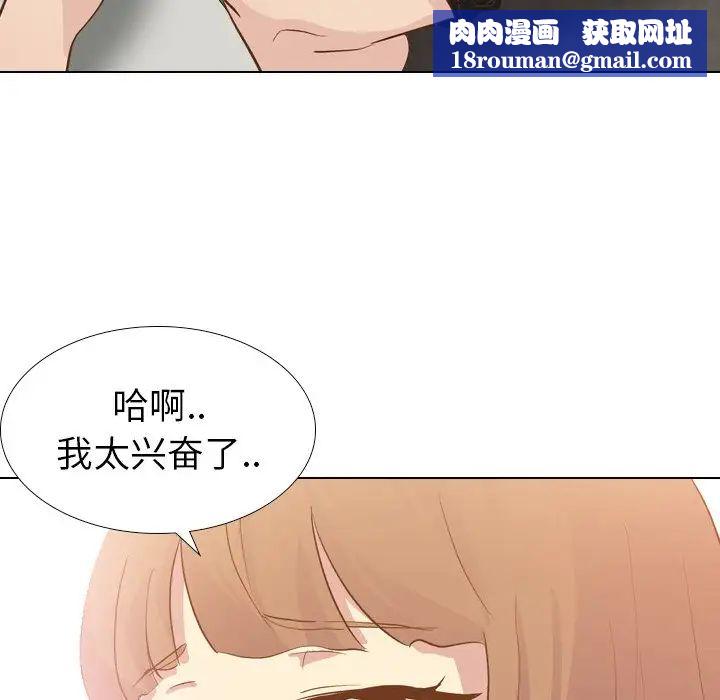 毫无保留的她第24话