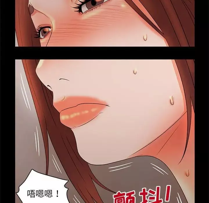 母女的秘密第17話