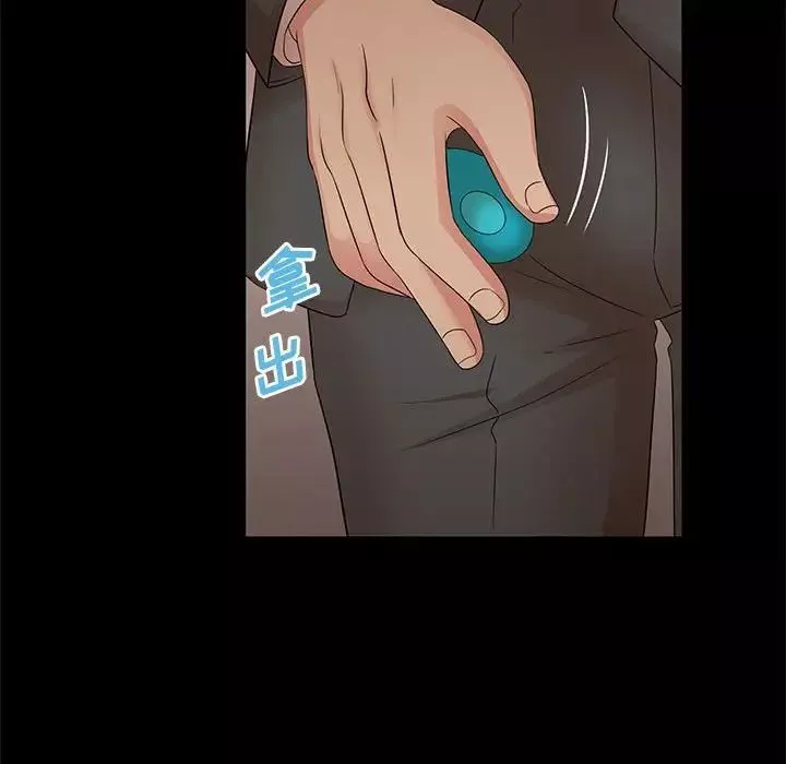 母女的秘密第17話