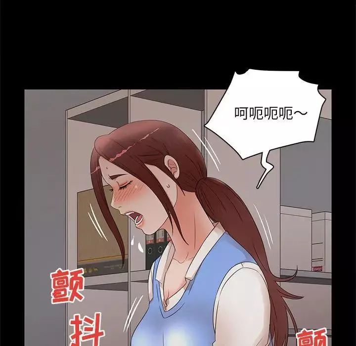 母女的秘密第17話