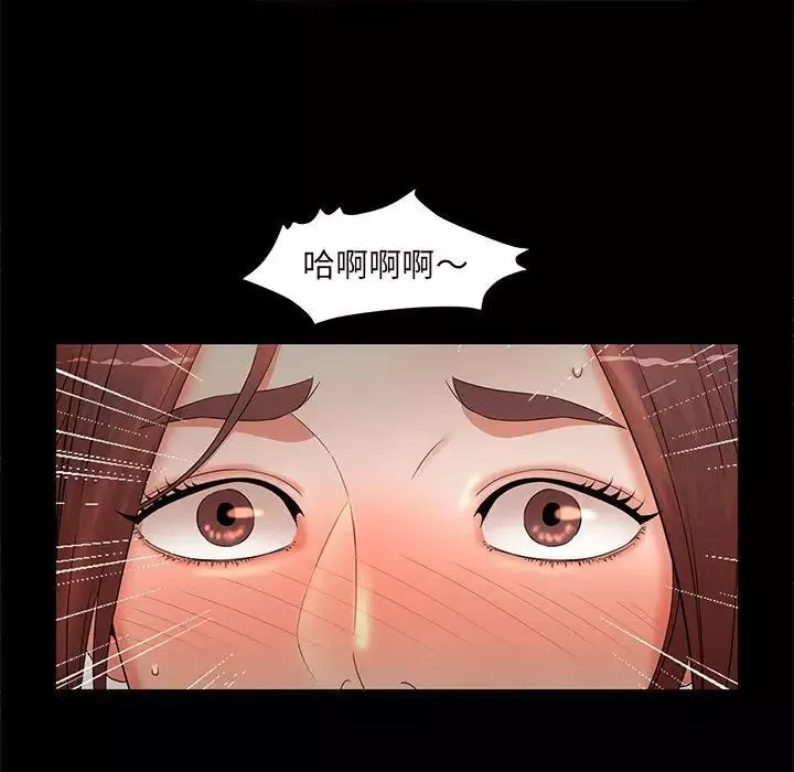 母女的秘密第17話