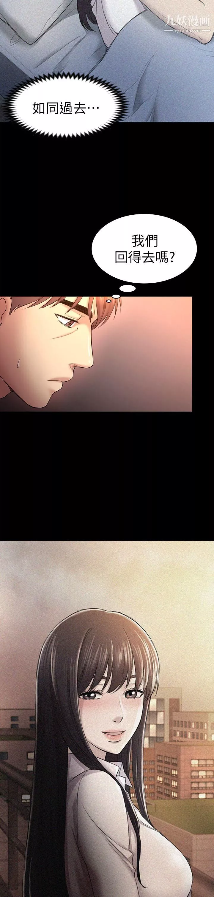 初恋陷阱-第51话-代表的主菜 - 图片 10