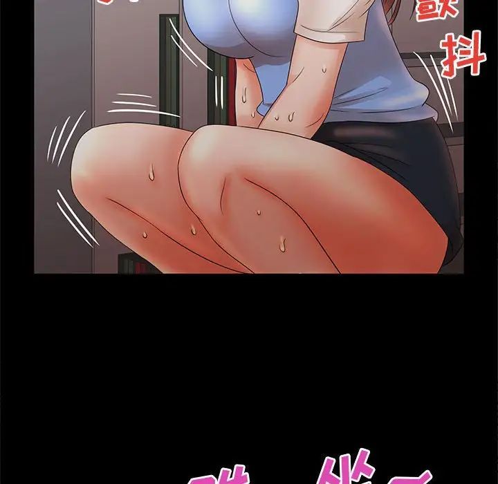 母女的秘密第17话