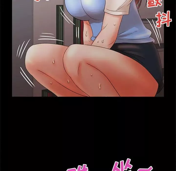 母女的秘密-第17话 - 图片 41