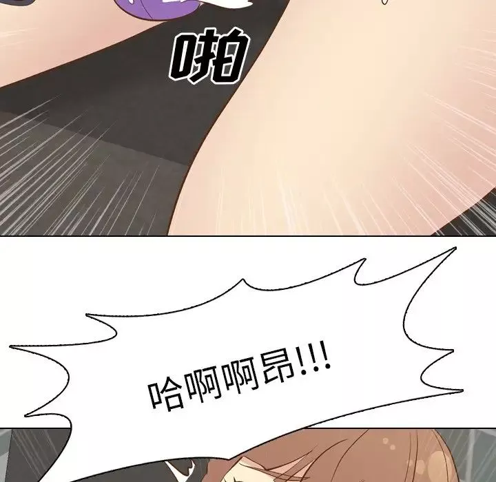 毫无保留的她-第24话 - 图片 83