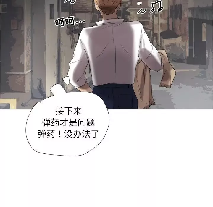 爱上属于别人的妳-第4话 - 图片 39