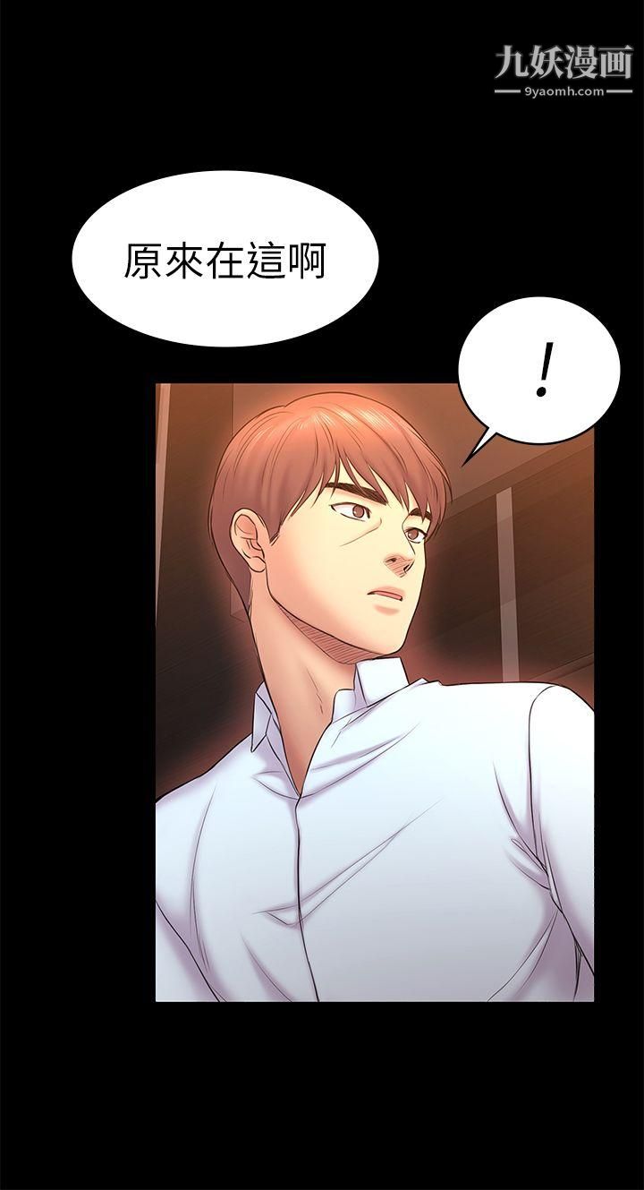 初恋陷阱第51话-代表的主菜