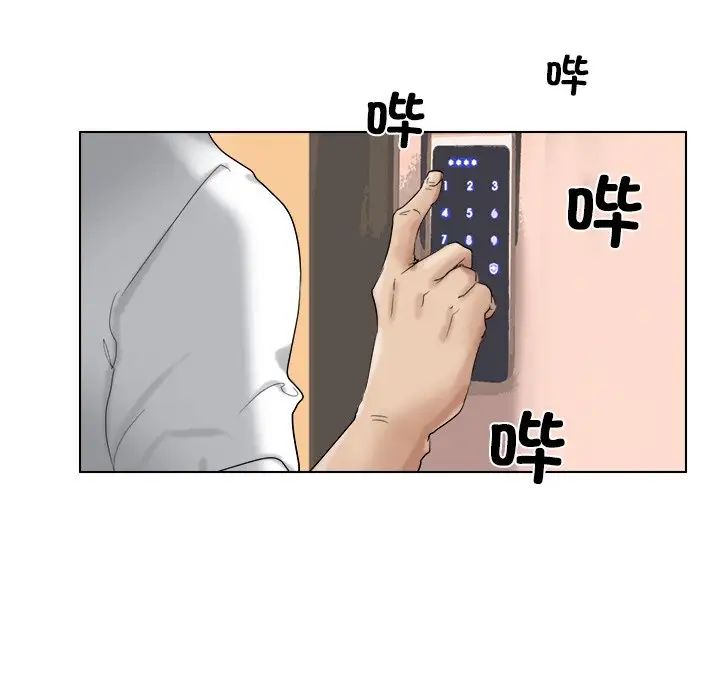 爱上属于别人的妳第4话