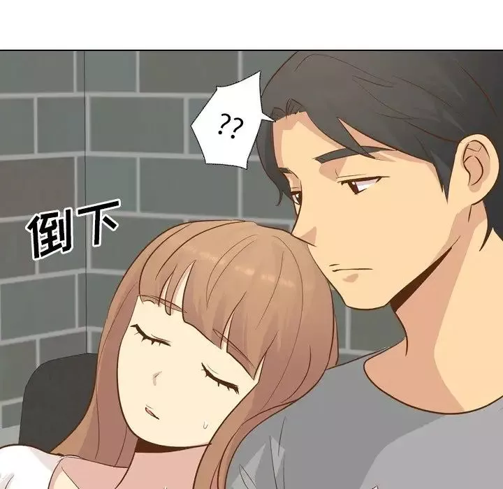 毫無保留的她第24话