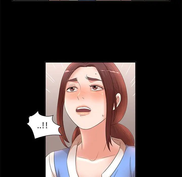 母女的秘密第17话