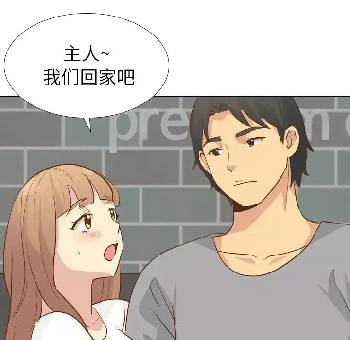 毫無保留的她第24话
