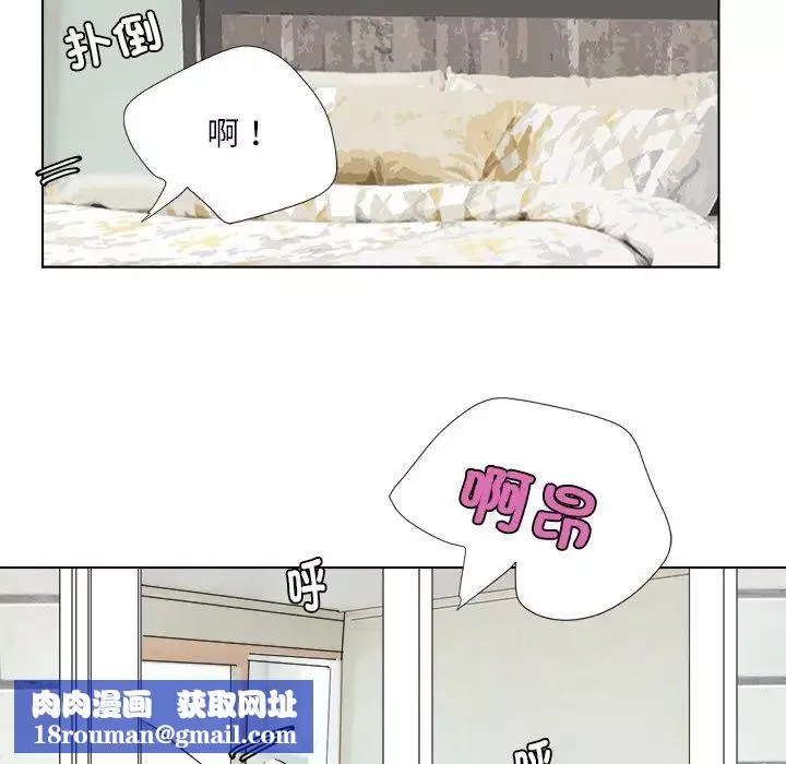 爱上属于别人的妳-第4话 - 图片 51