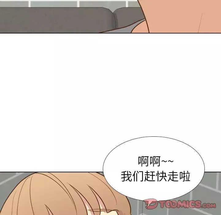 毫无保留的她-第24话 - 图片 105