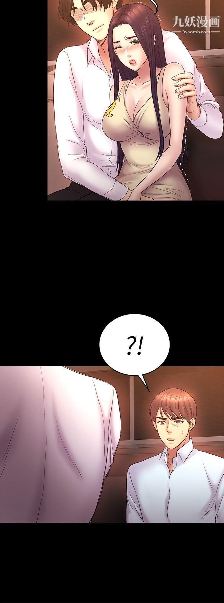 初恋陷阱第51话-代表的主菜