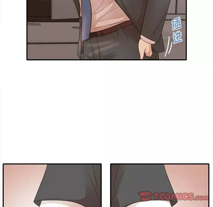 母女的秘密-第17话 - 图片 66