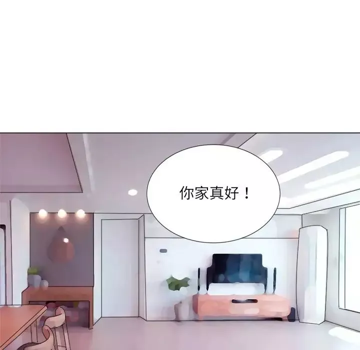 爱上属于别人的妳-第4话 - 图片 61