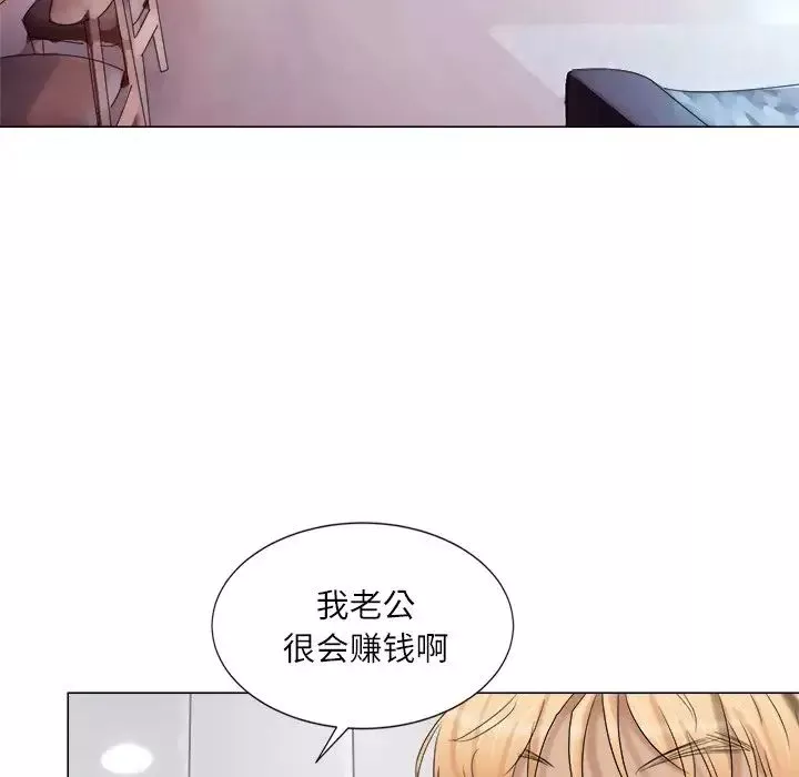 爱上属于别人的妳-第4话 - 图片 62