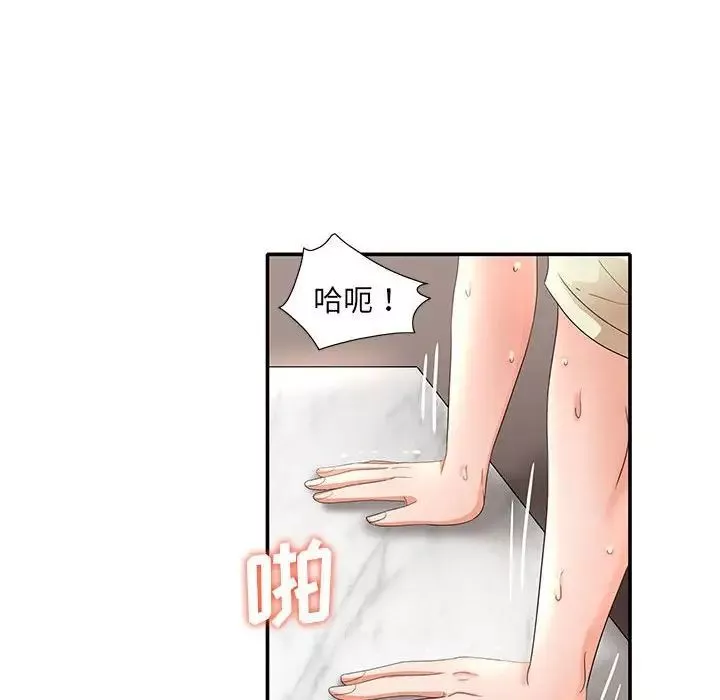 母女的秘密-第17话 - 图片 72