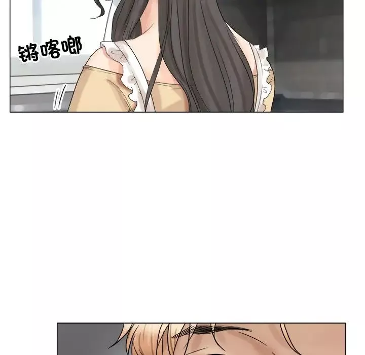 愛上屬於別人的妳第4話