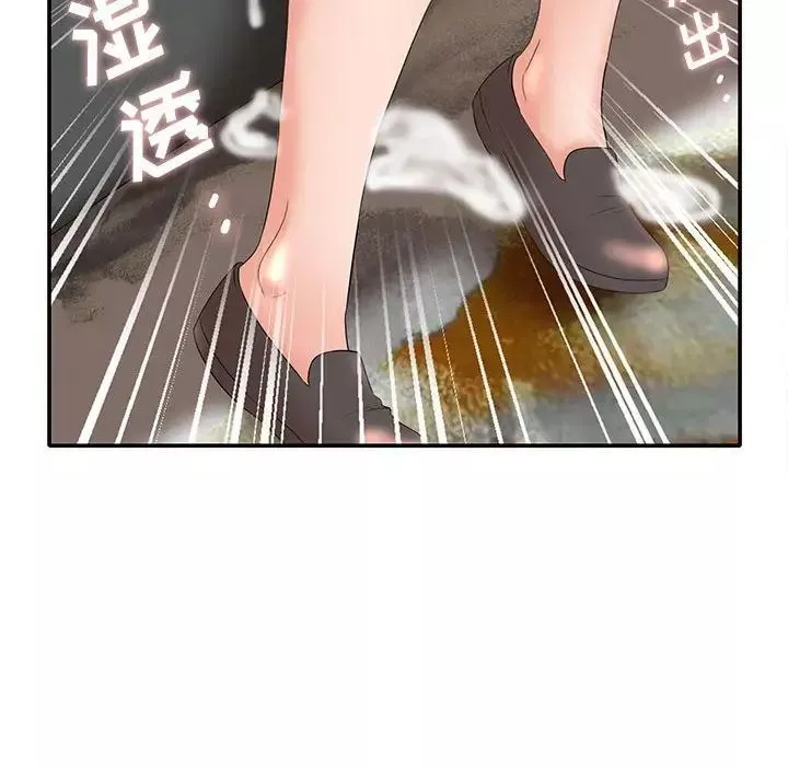 母女的秘密-第17话 - 图片 75