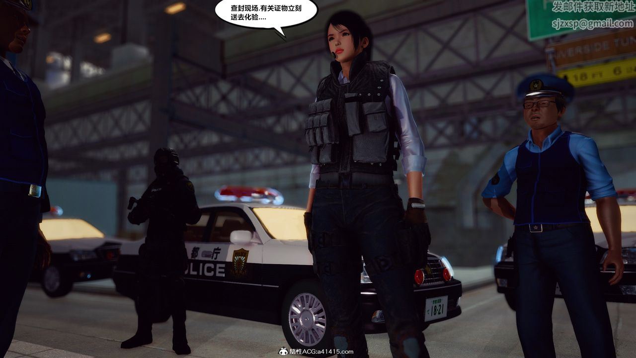 [3D]兽欲の末途第33章【第5话】