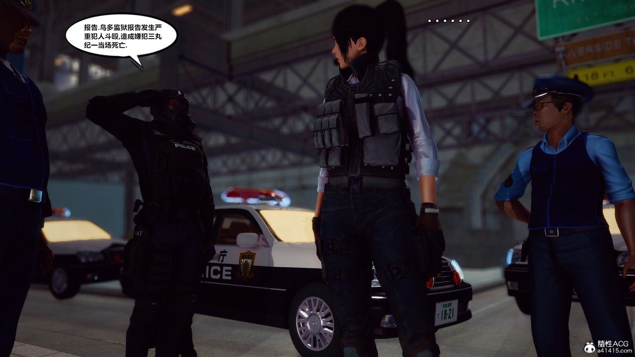 [3D]兽欲の末途第33章【第5话】