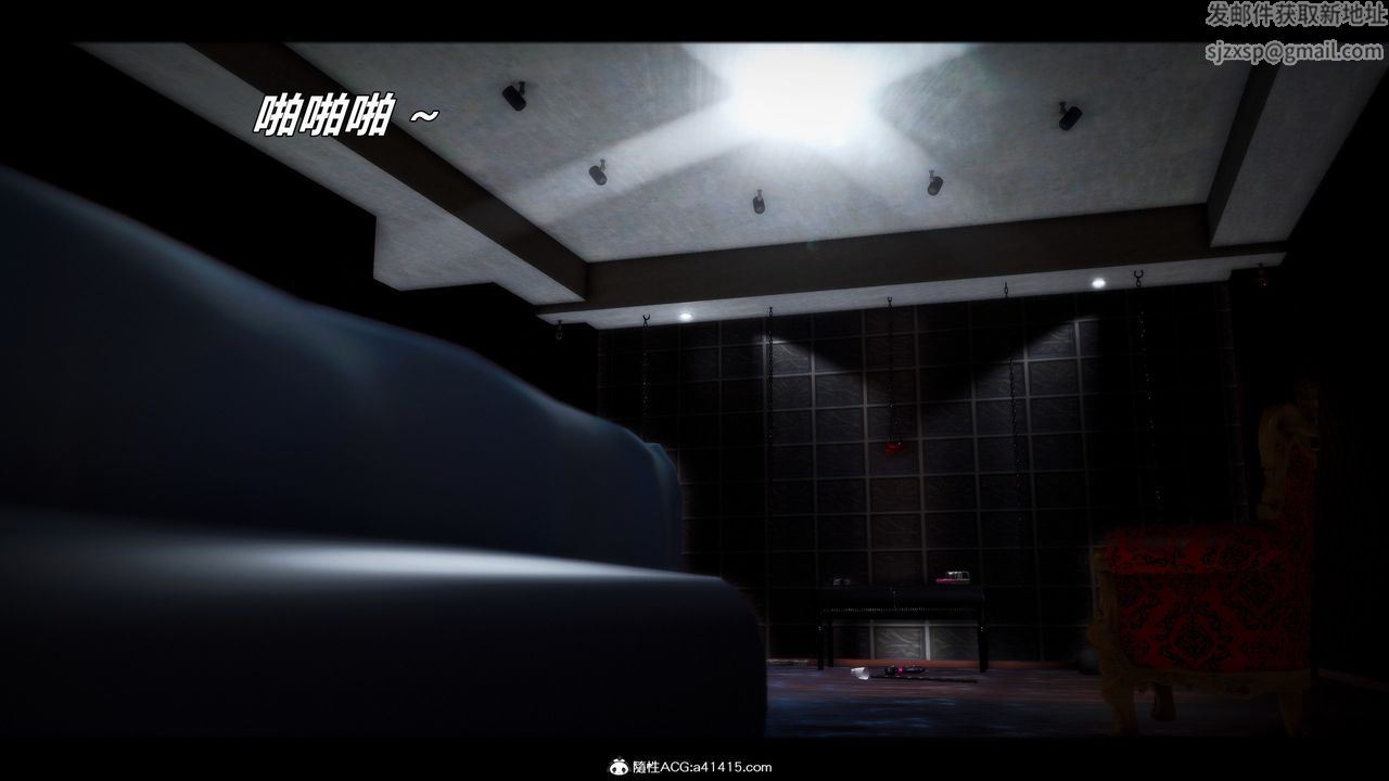 [3D]兽欲の末途第33章【第5话】