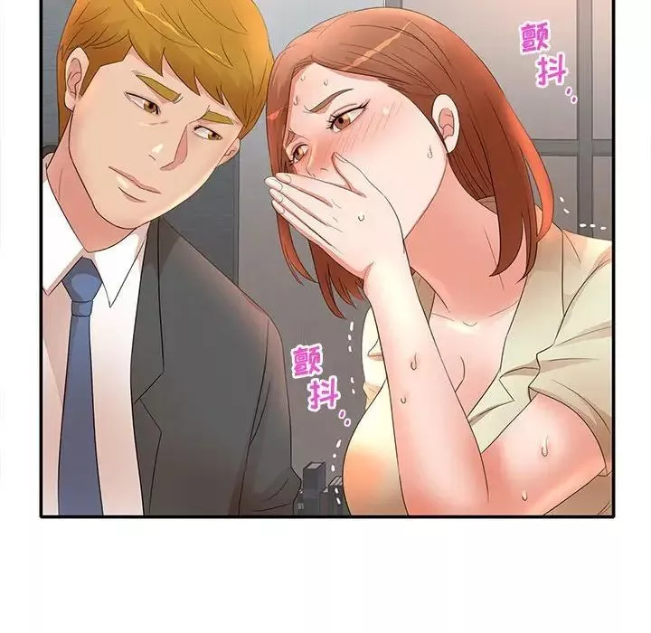 母女的秘密第17話