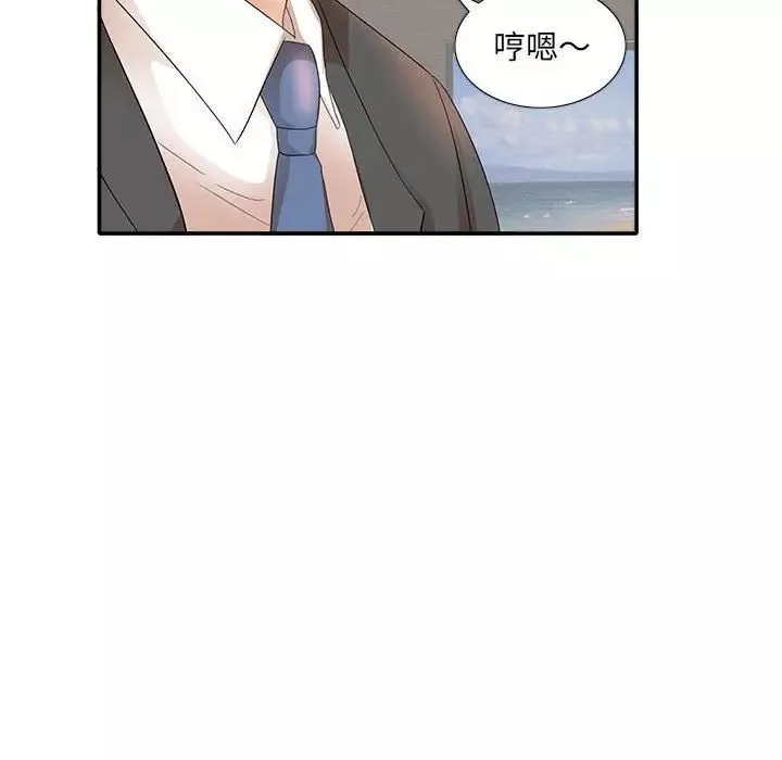 母女的秘密第17話