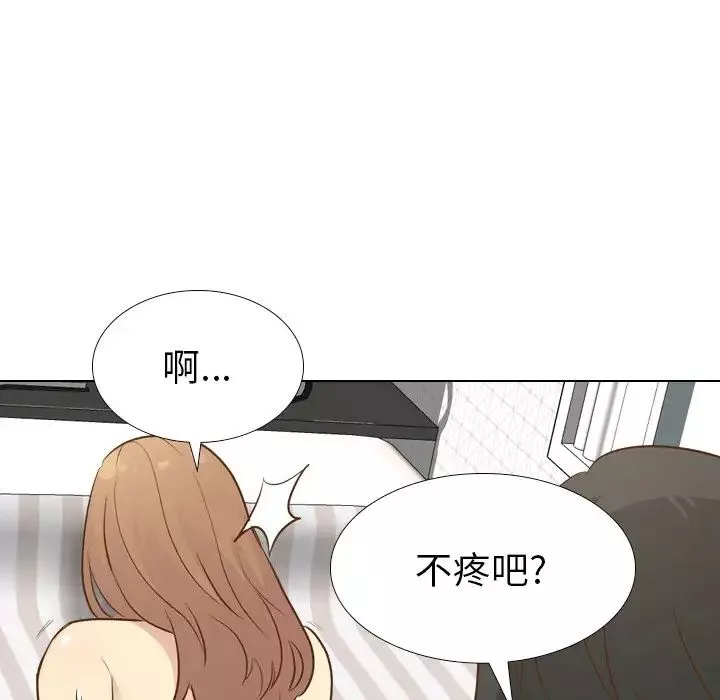 毫无保留的她-第24话 - 图片 133