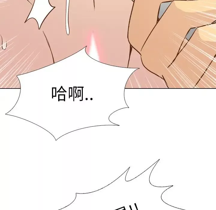 毫無保留的她第24话