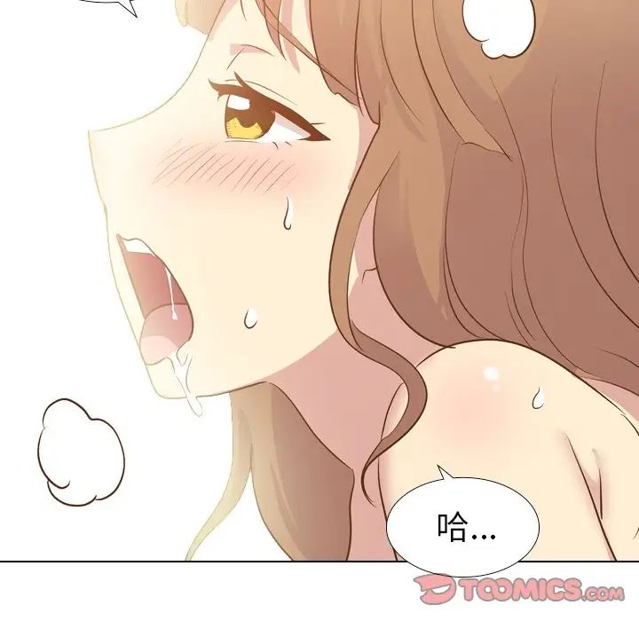 毫無保留的她第24话