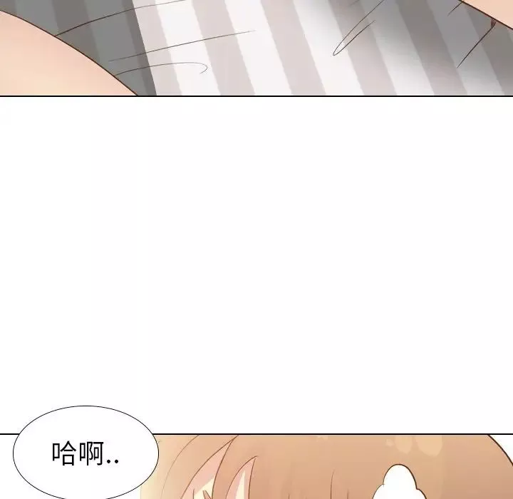 毫無保留的她第24话