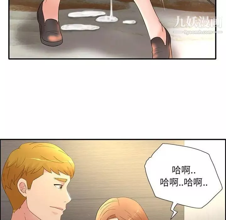 母女的秘密第18話
