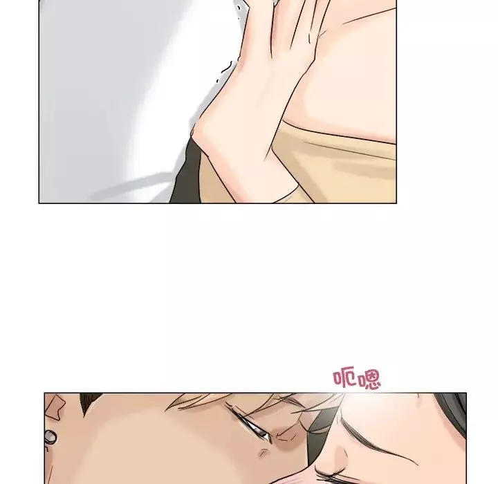 爱上属于别人的妳-第4话 - 图片 90