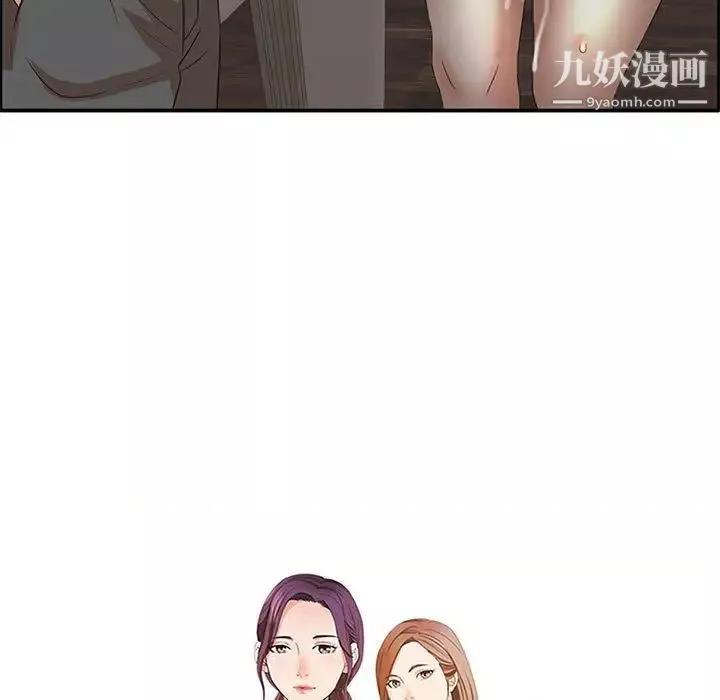母女的秘密-第18话 - 图片 9