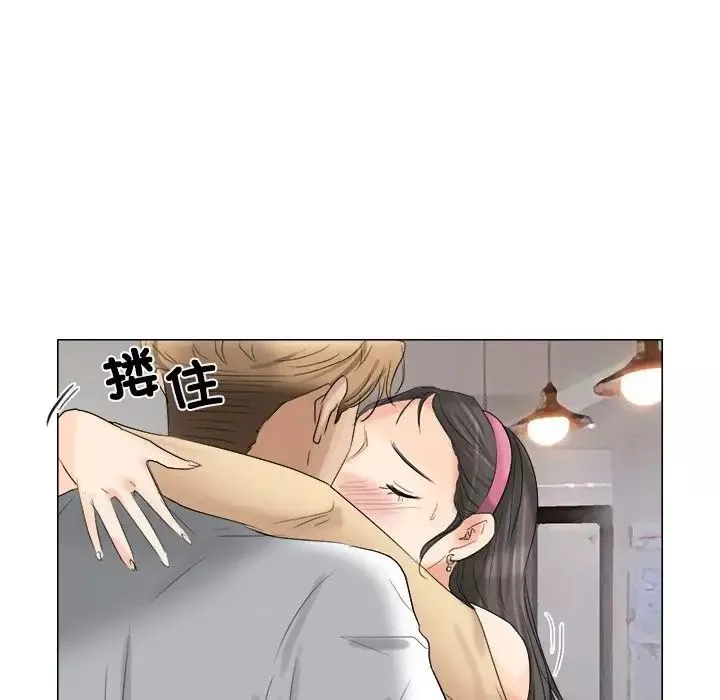 愛上屬於別人的妳第4話