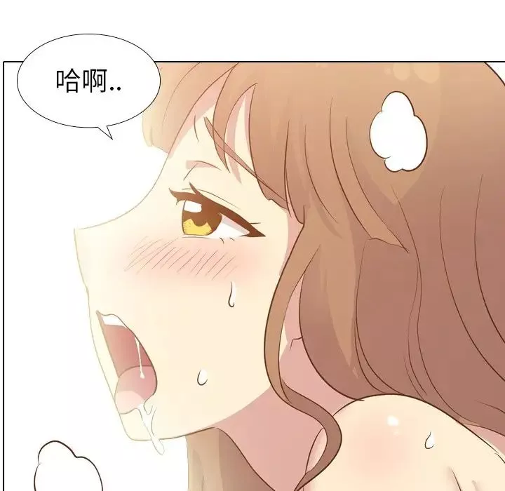 毫無保留的她第25话
