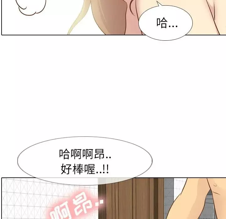 毫無保留的她第25话