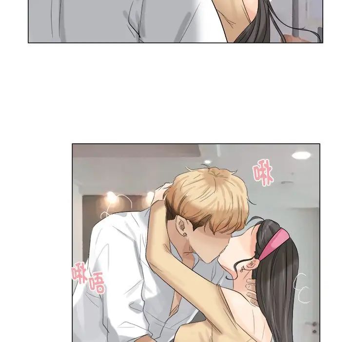 爱上属于别人的妳第5话