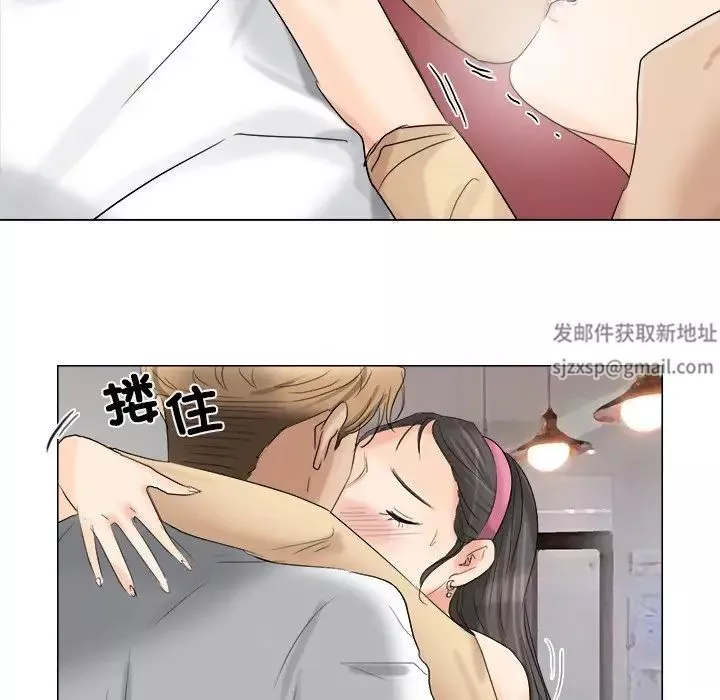 爱上属于别人的妳-第5话 - 图片 6