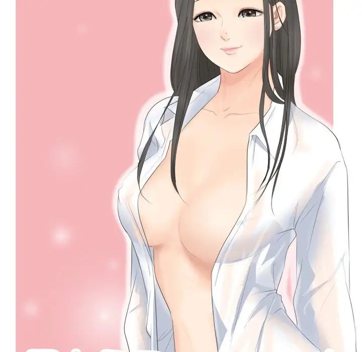 愛上屬於別人的妳第5話