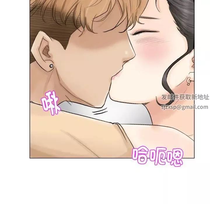 愛上屬於別人的妳第5話