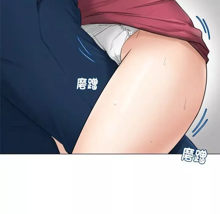 爱上属于别人的妳-第5话 - 图片 19