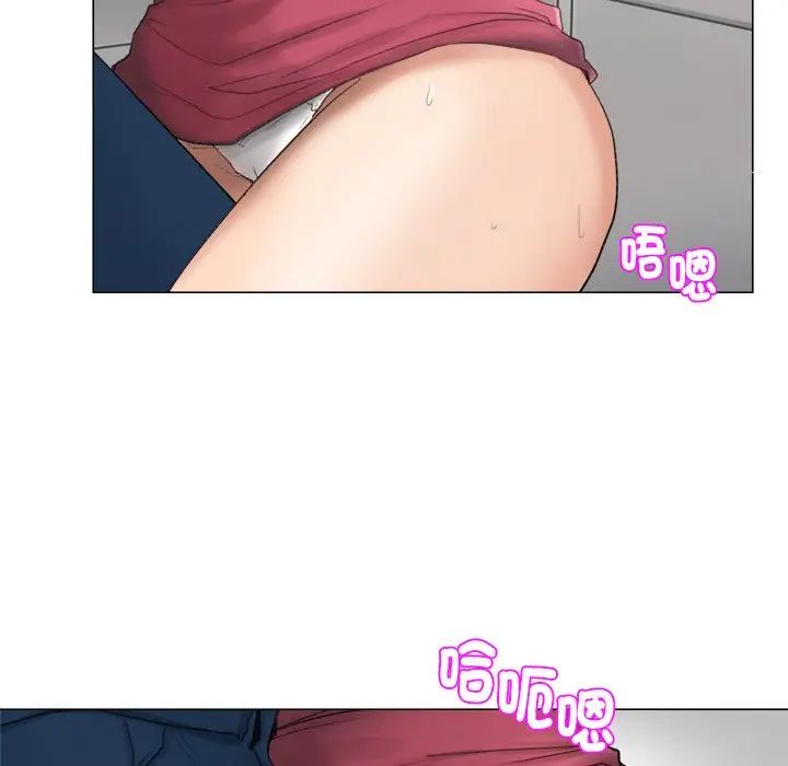 爱上属于别人的妳第5话