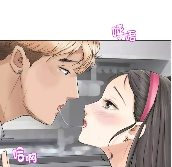 愛上屬於別人的妳第5話