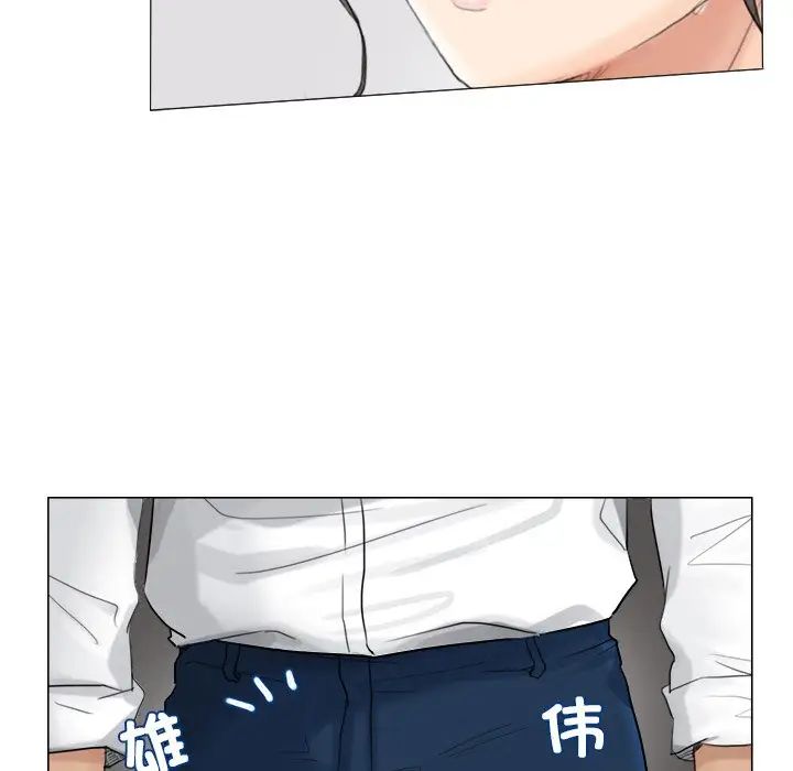 爱上属于别人的妳第5话