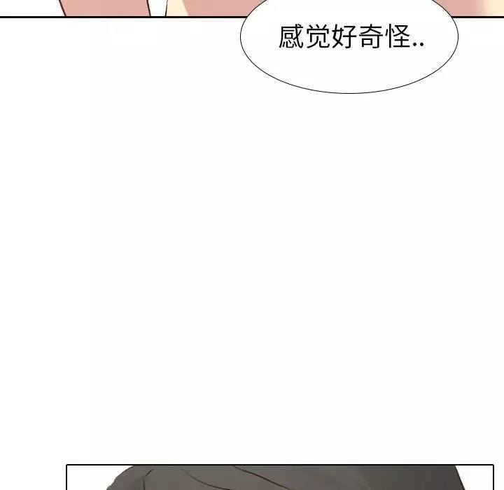 毫无保留的她-第25话 - 图片 38
