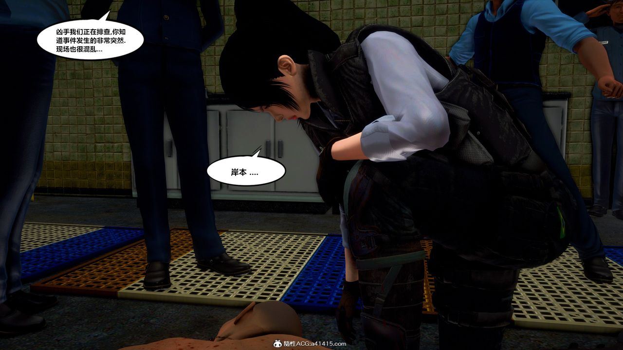 [3D]兽欲の末途第33章【第6话】