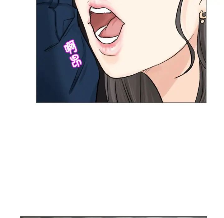 爱上属于别人的妳第5话